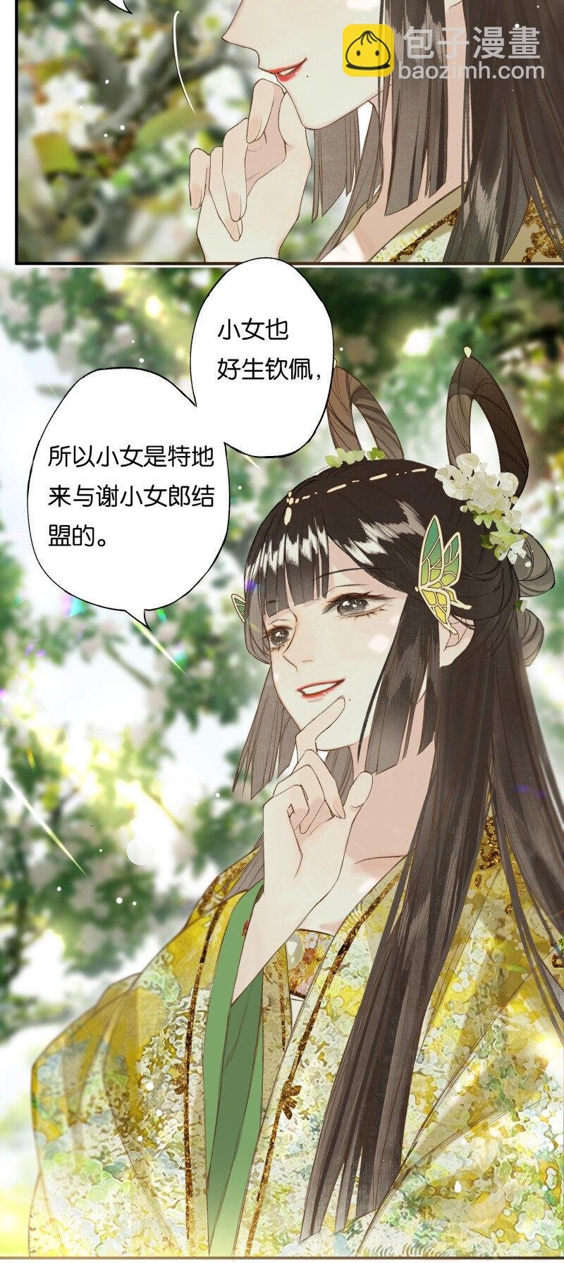 34 显露出真容