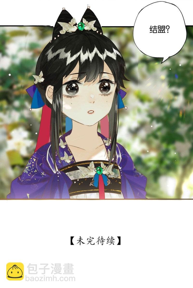 34 显露出真容