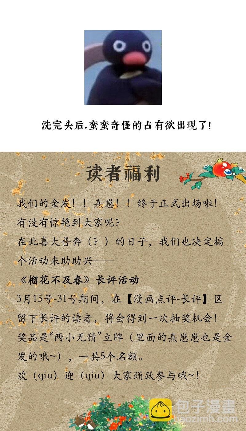 34 显露出真容