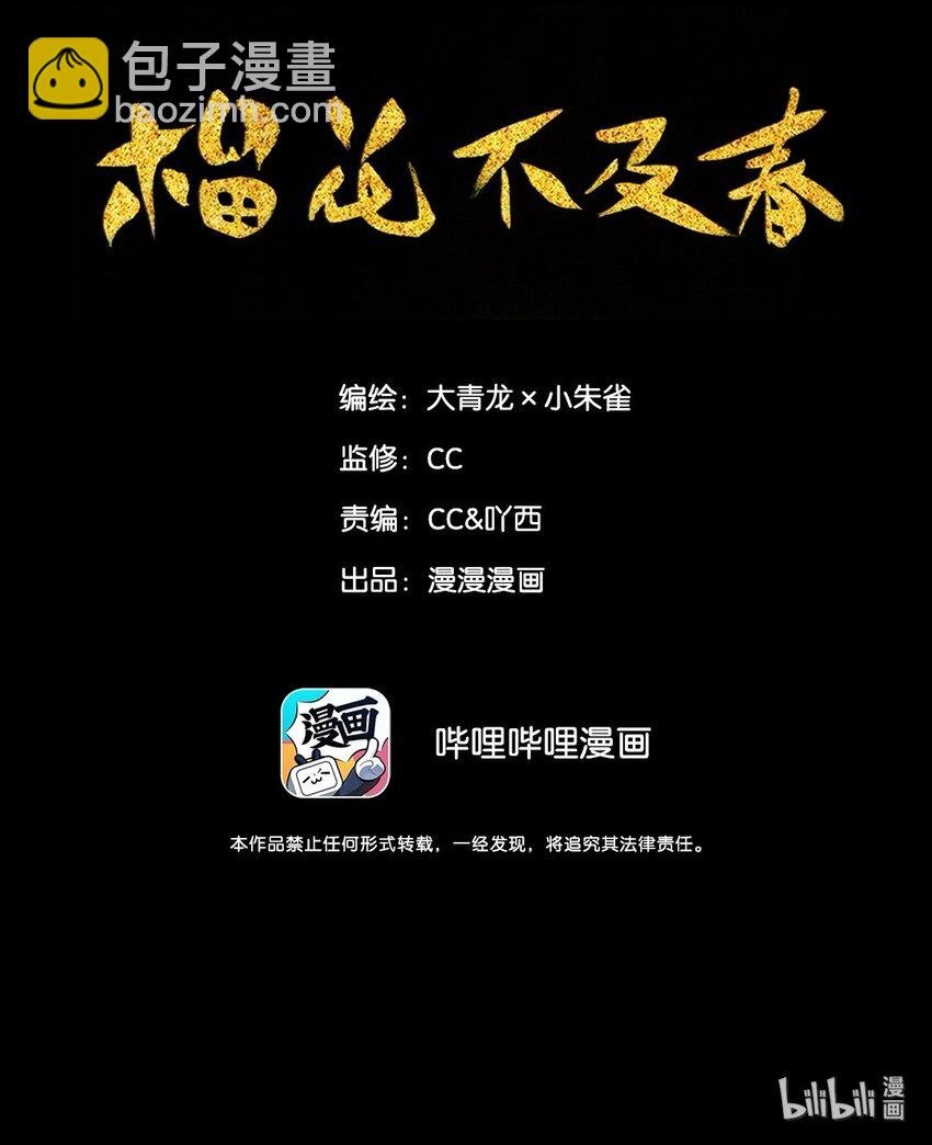 003 倾盖有如故