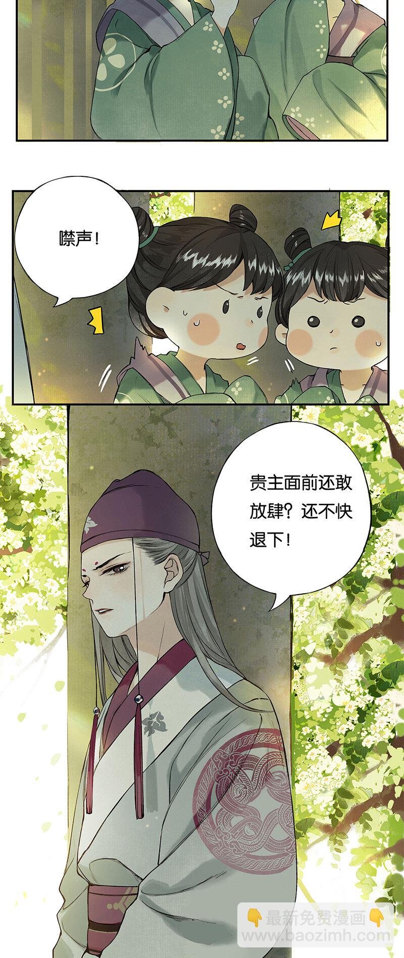 003 倾盖有如故