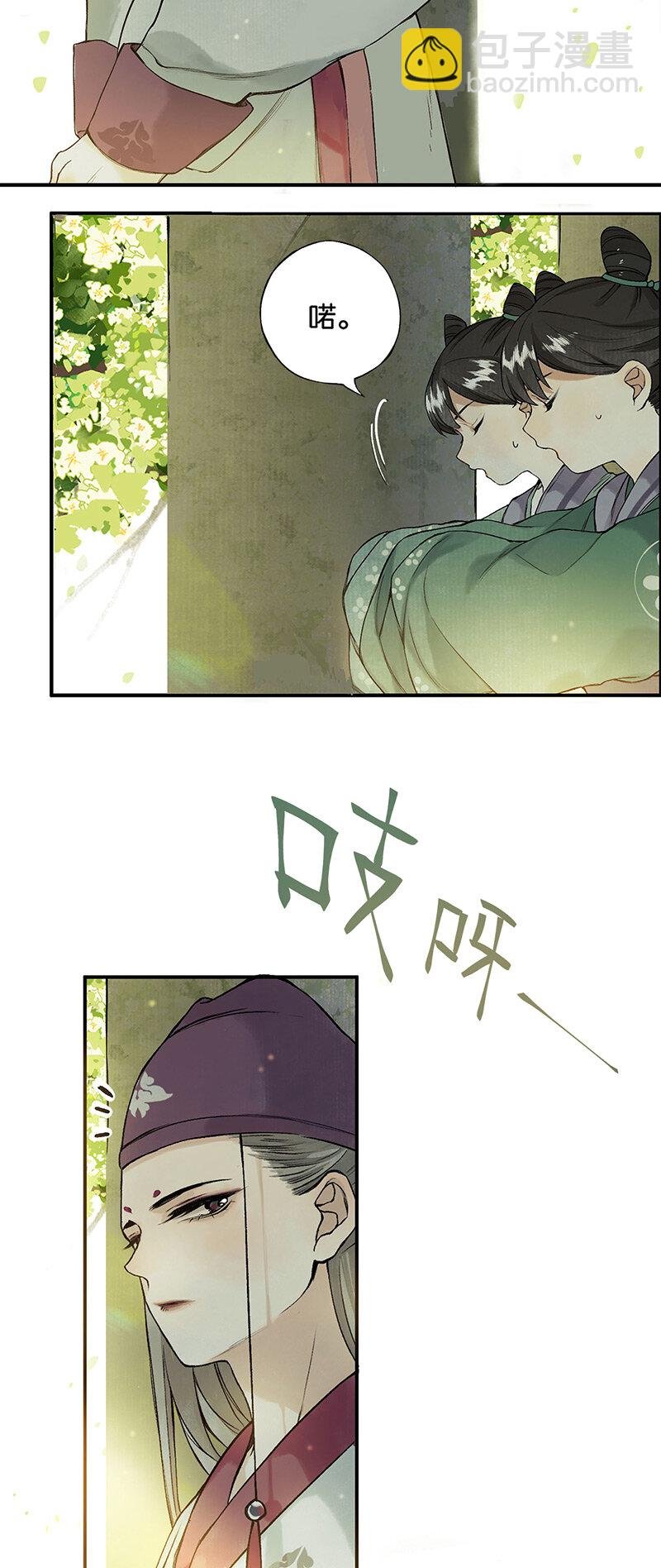 003 倾盖有如故