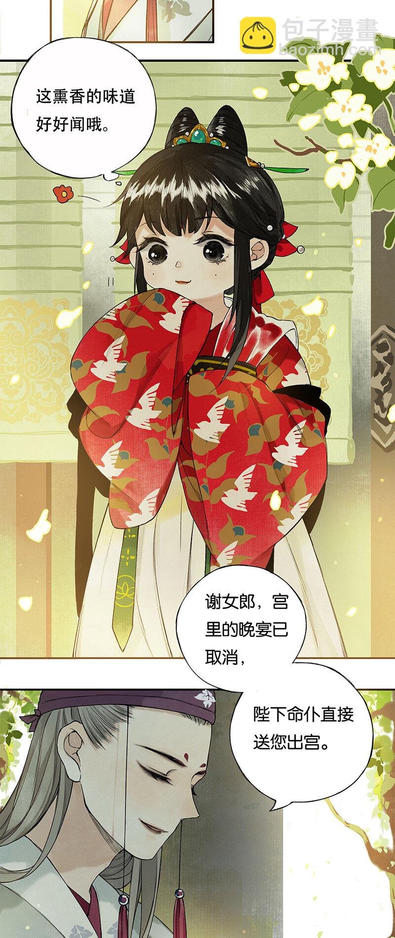 003 倾盖有如故