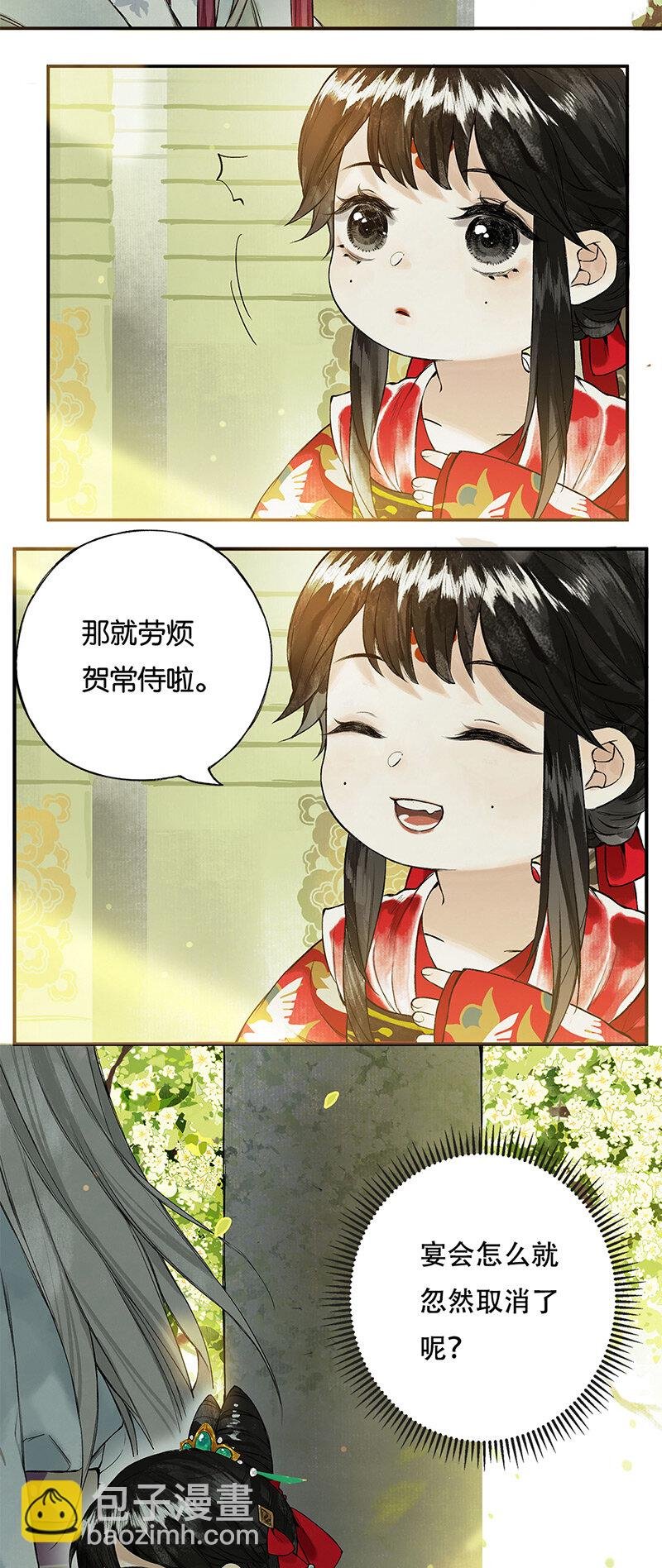 003 倾盖有如故