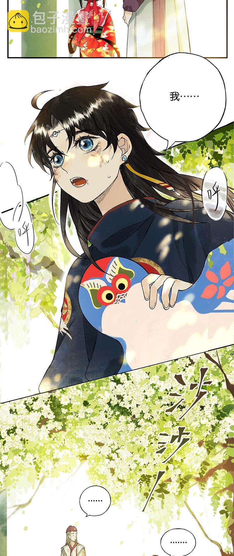 003 倾盖有如故