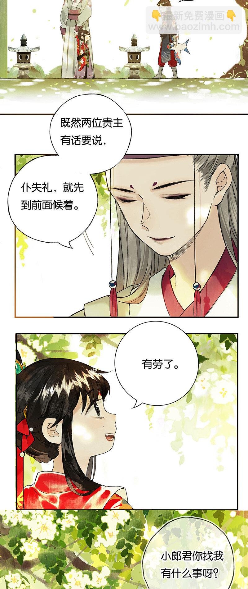 003 倾盖有如故