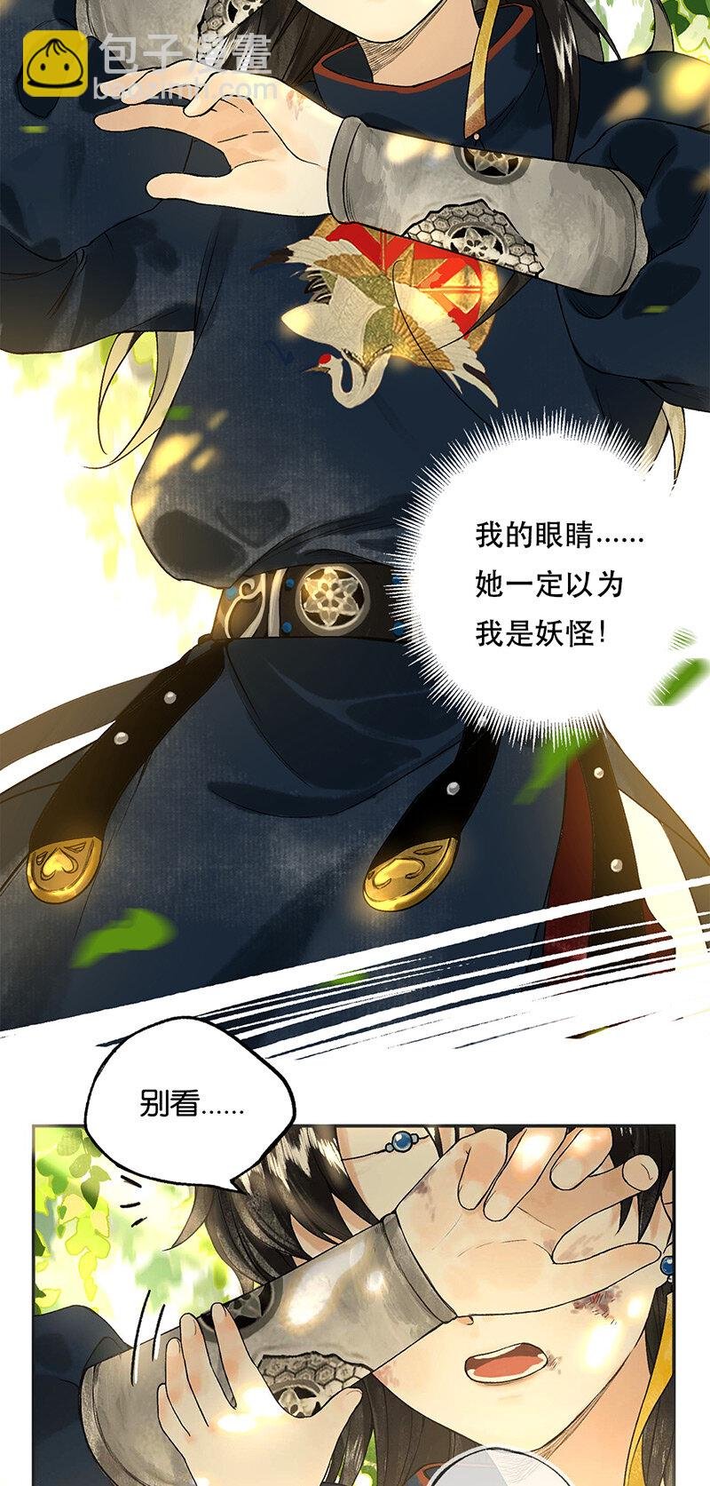 003 倾盖有如故