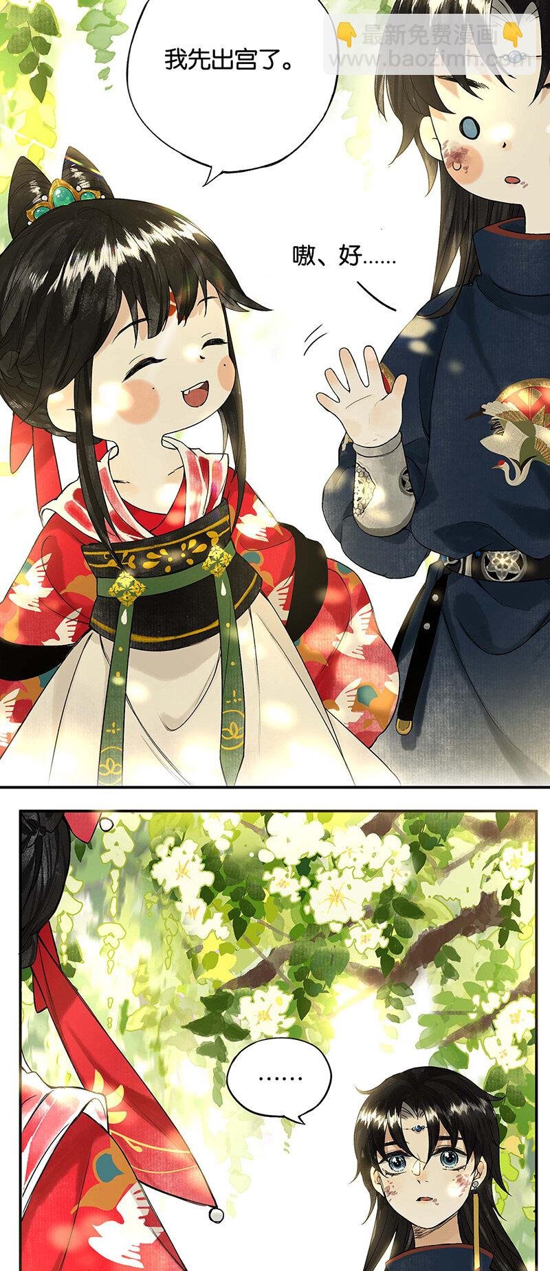 003 倾盖有如故