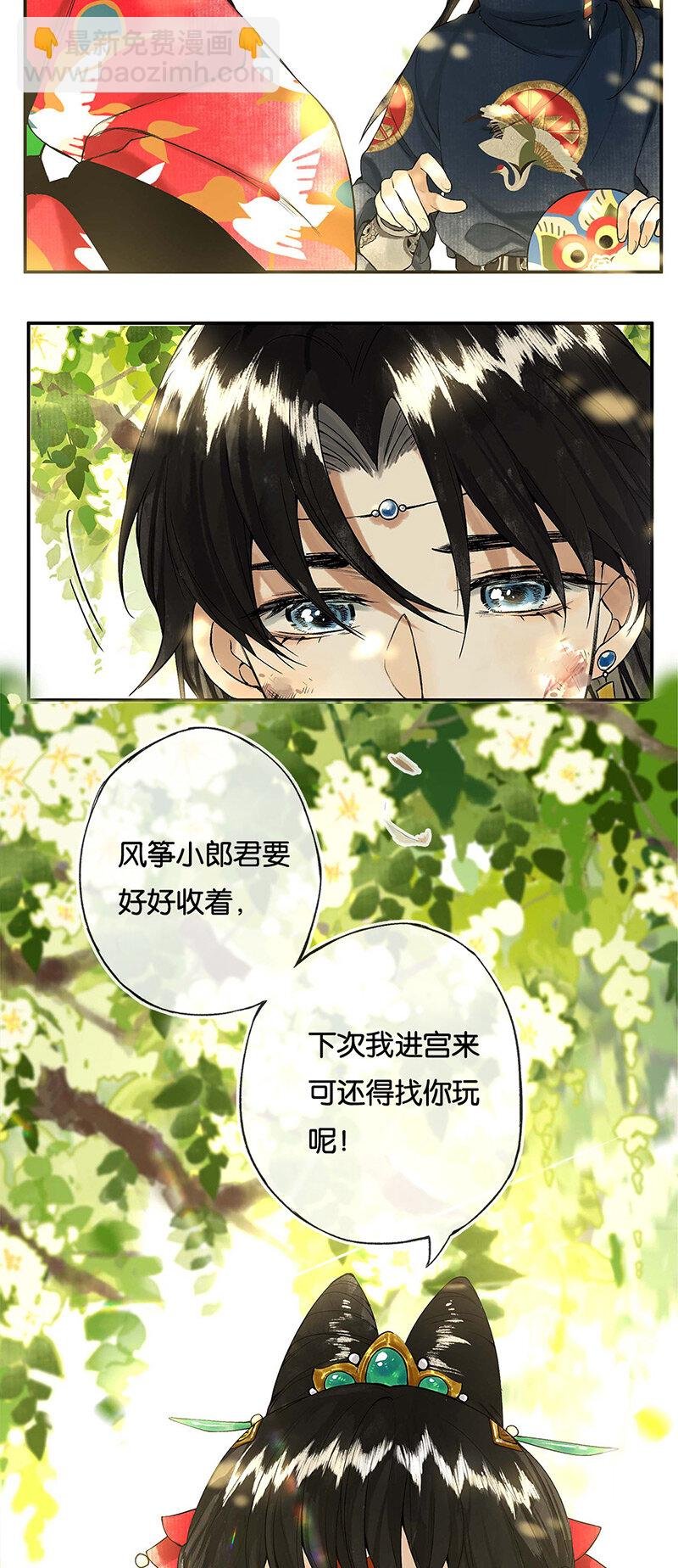 003 倾盖有如故