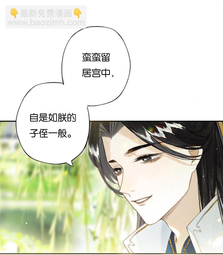 35 人心比天高