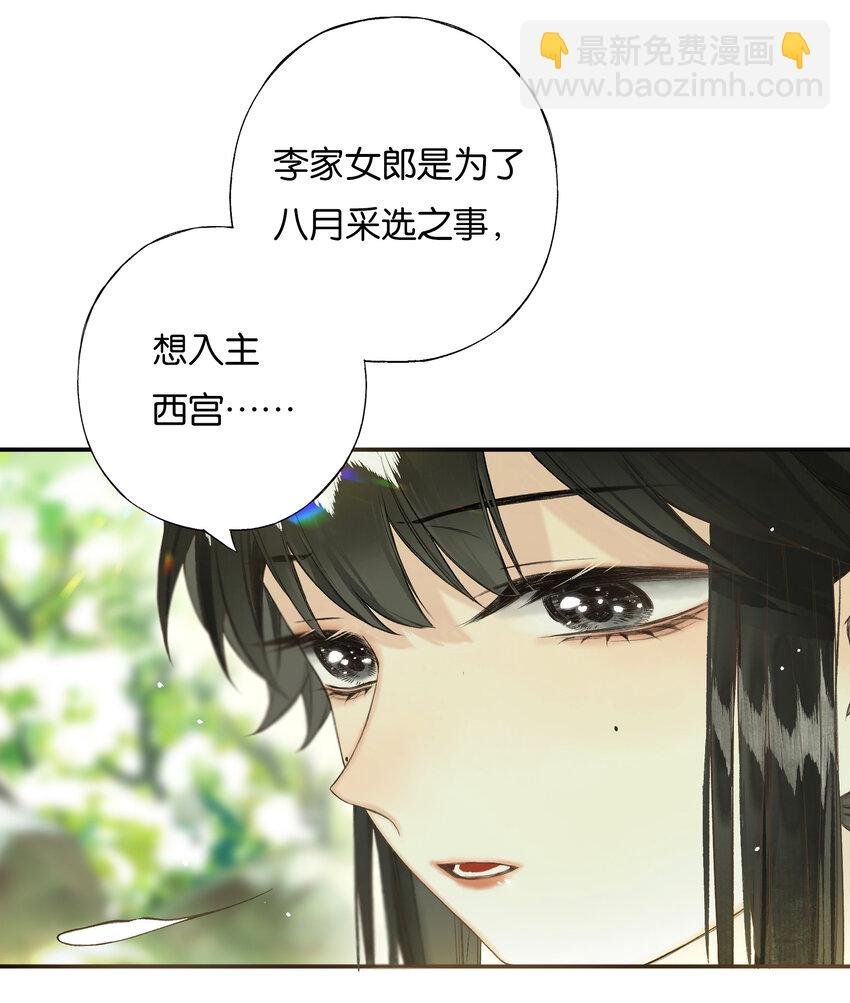 36 天然去雕饰