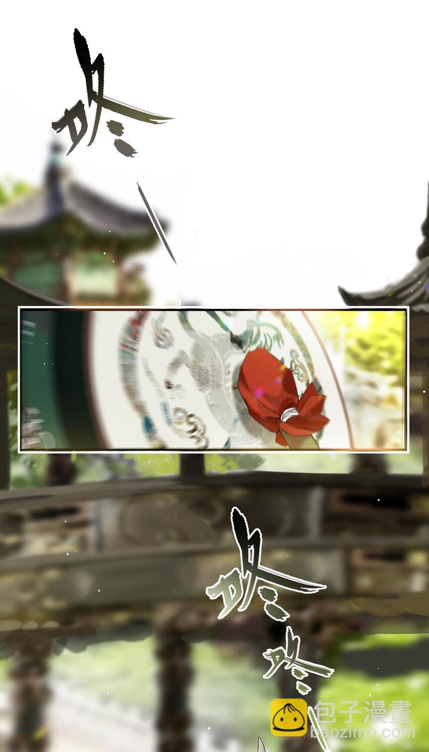 36 天然去雕饰