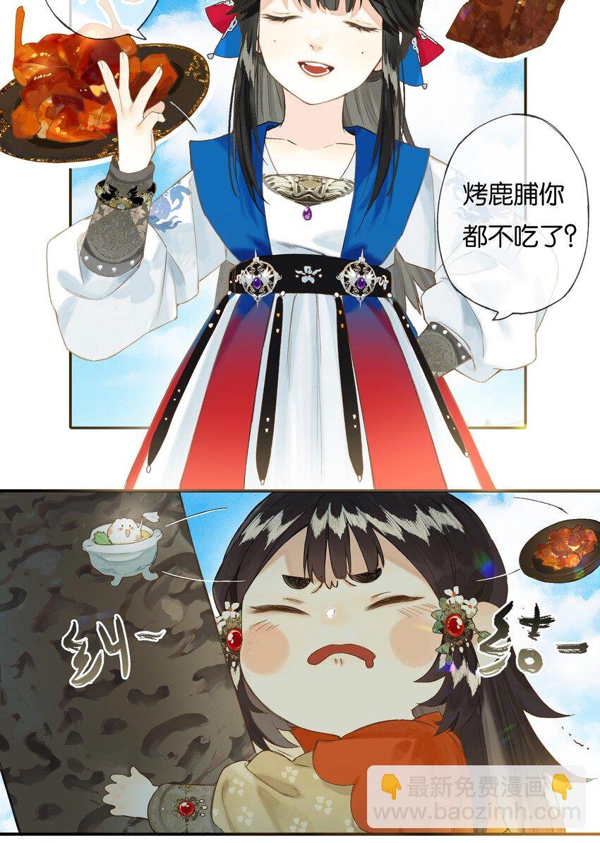37 顾盼遗光彩