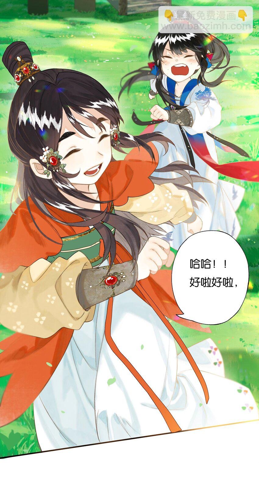 37 顾盼遗光彩