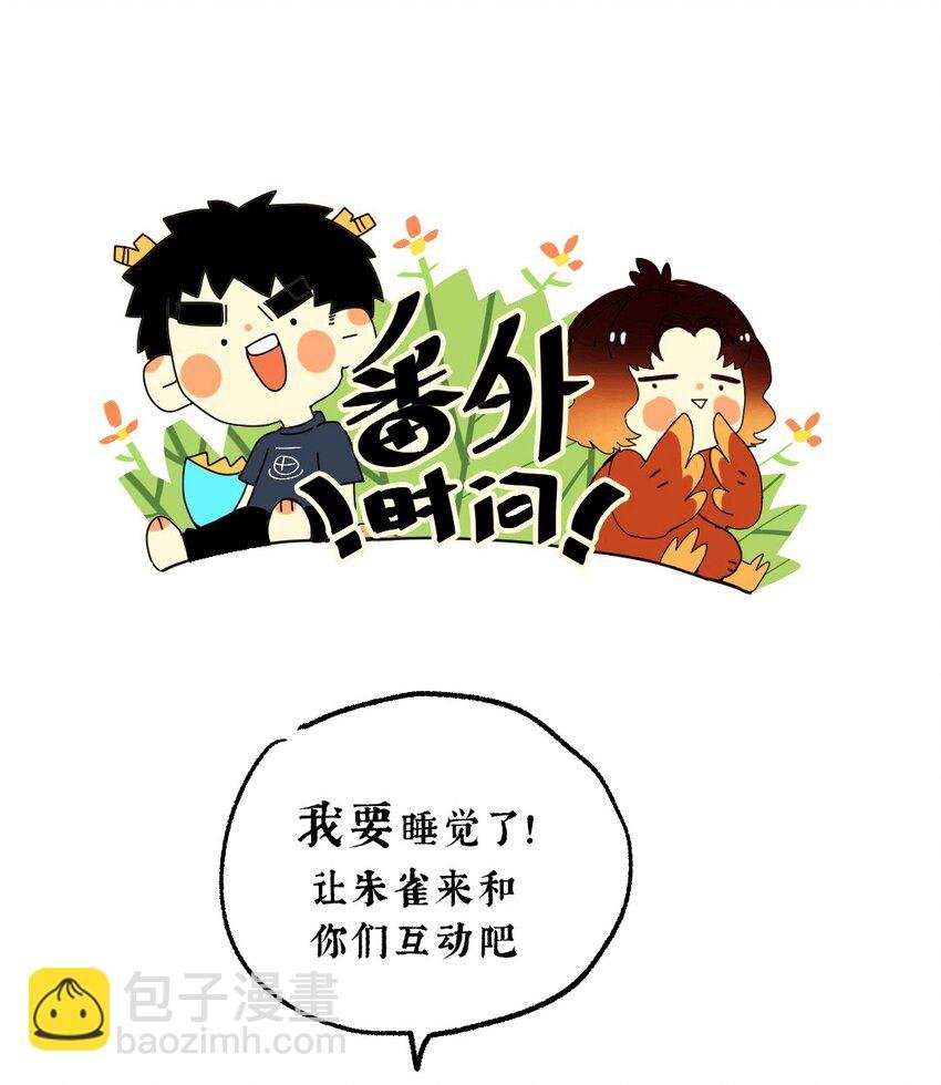 37 顾盼遗光彩