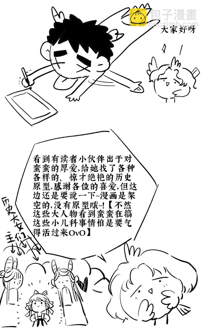 37 顾盼遗光彩