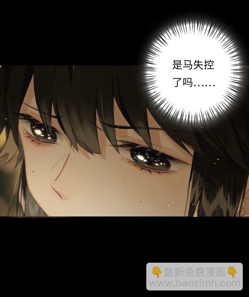 38 如在江湖中