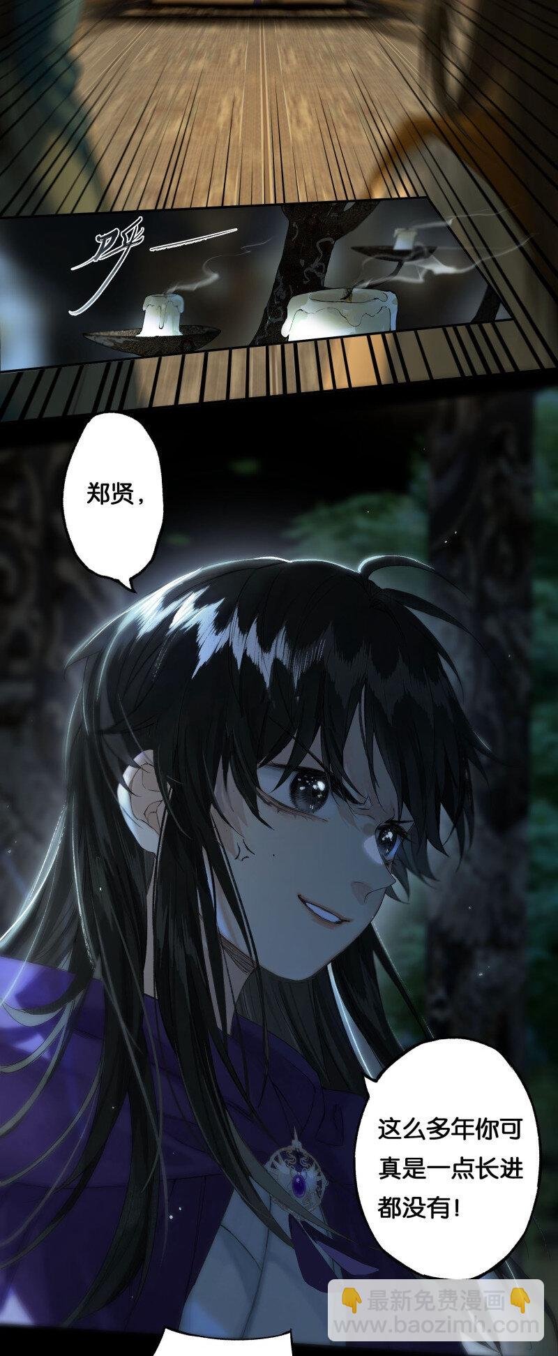 38 如在江湖中