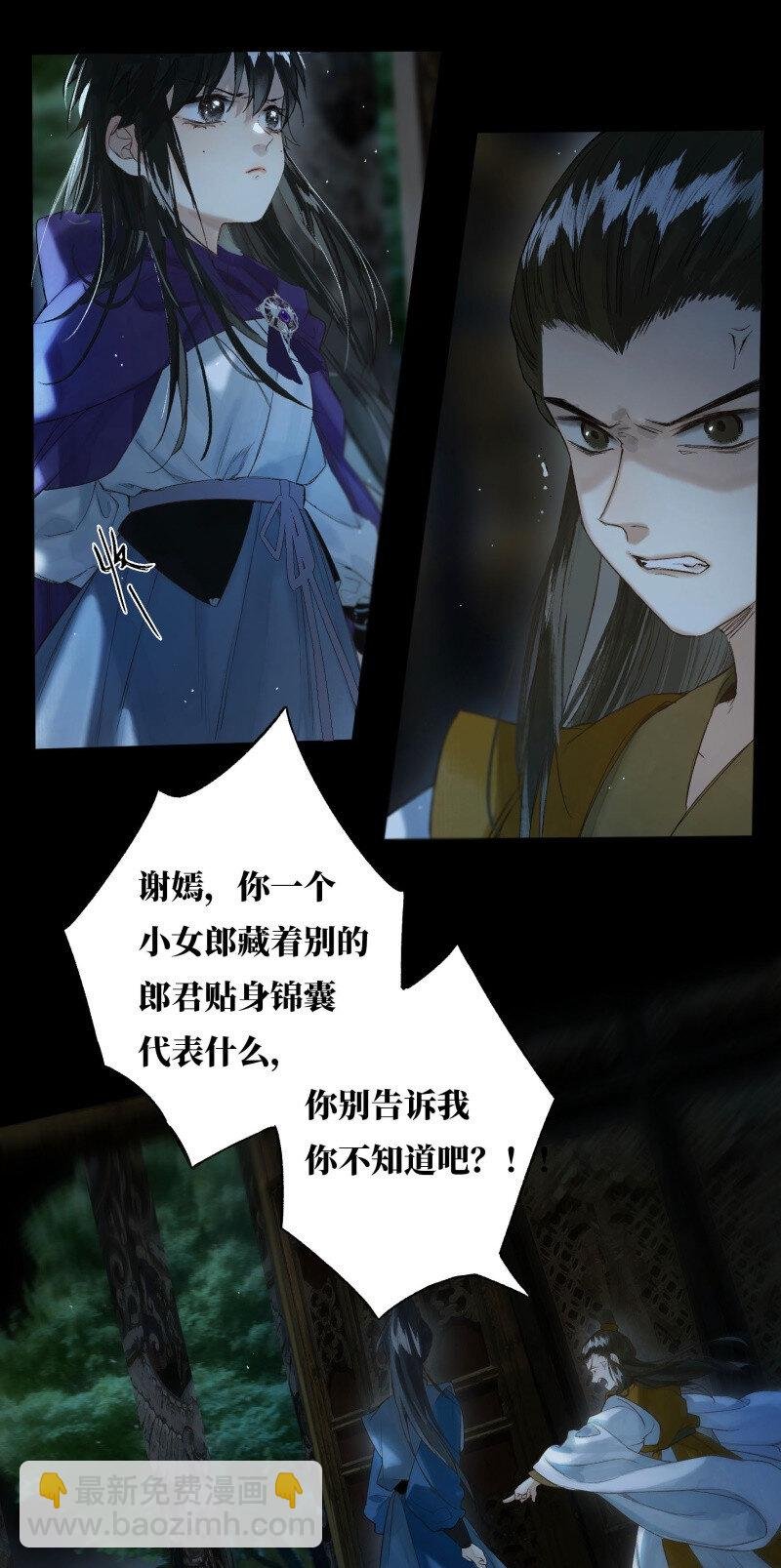 38 如在江湖中