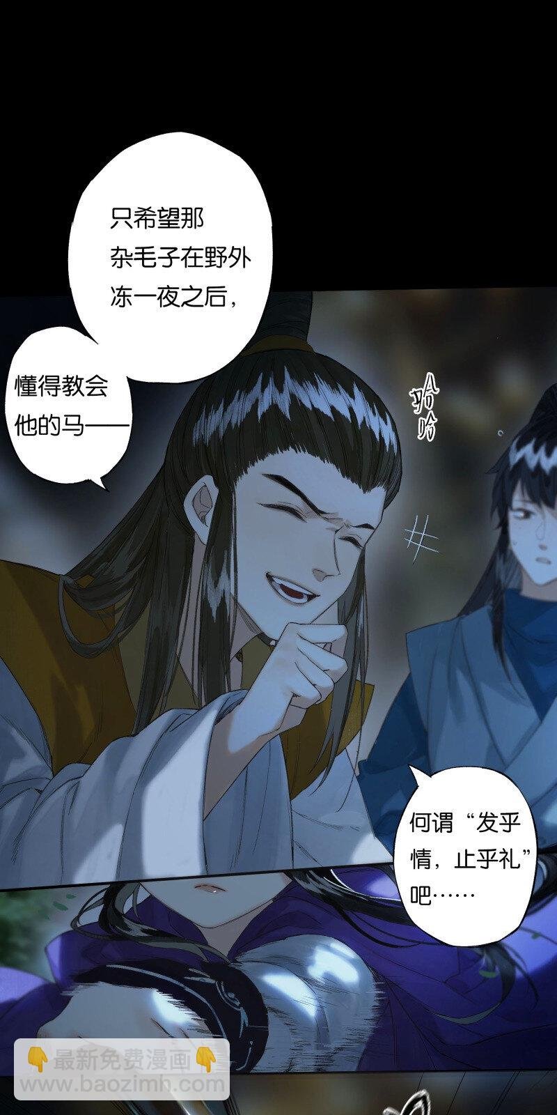 38 如在江湖中