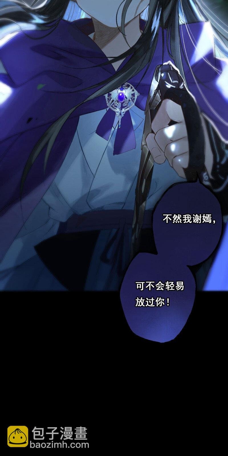 38 如在江湖中