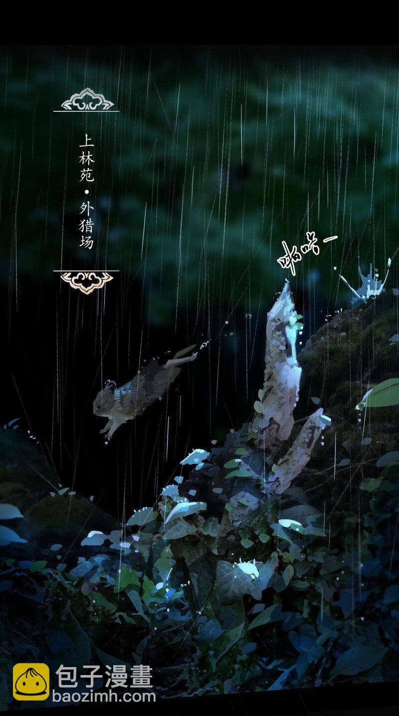 38 如在江湖中