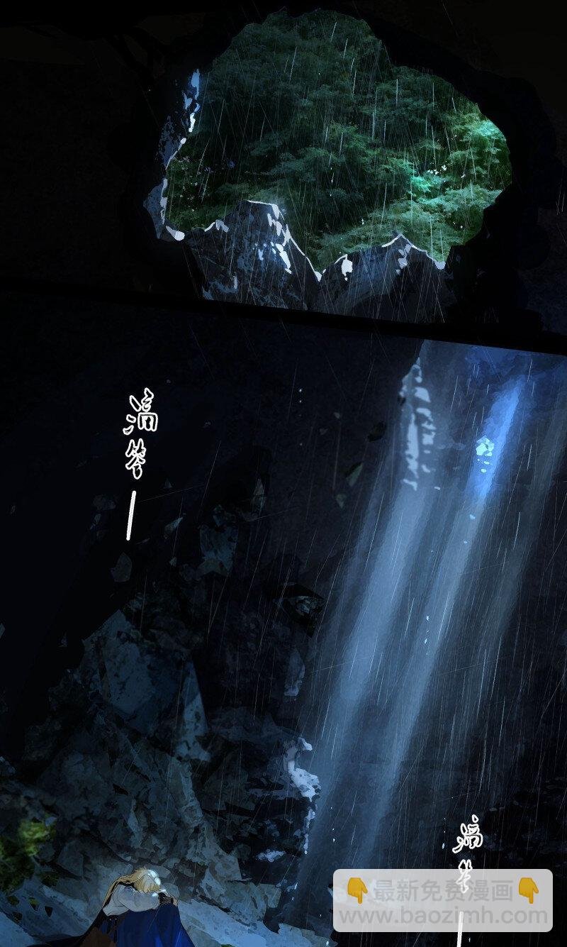 38 如在江湖中