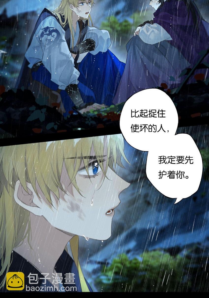 39 起坐不能平