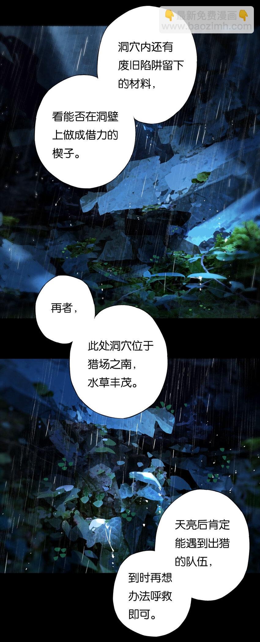 39 起坐不能平