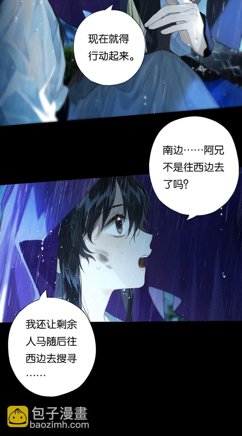 39 起坐不能平