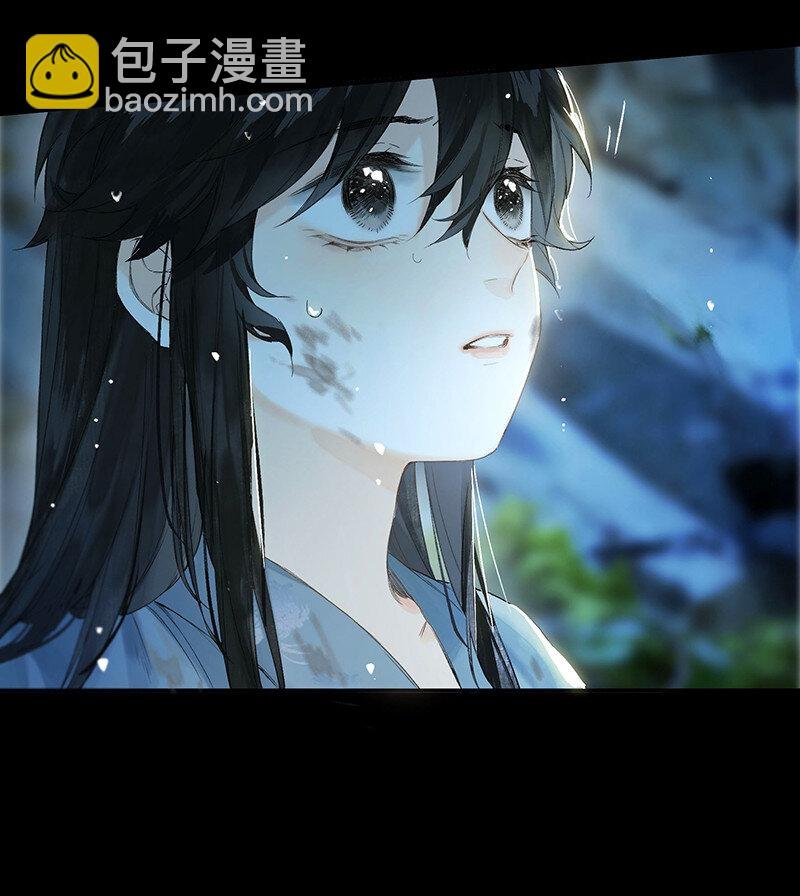 40 平生一片心