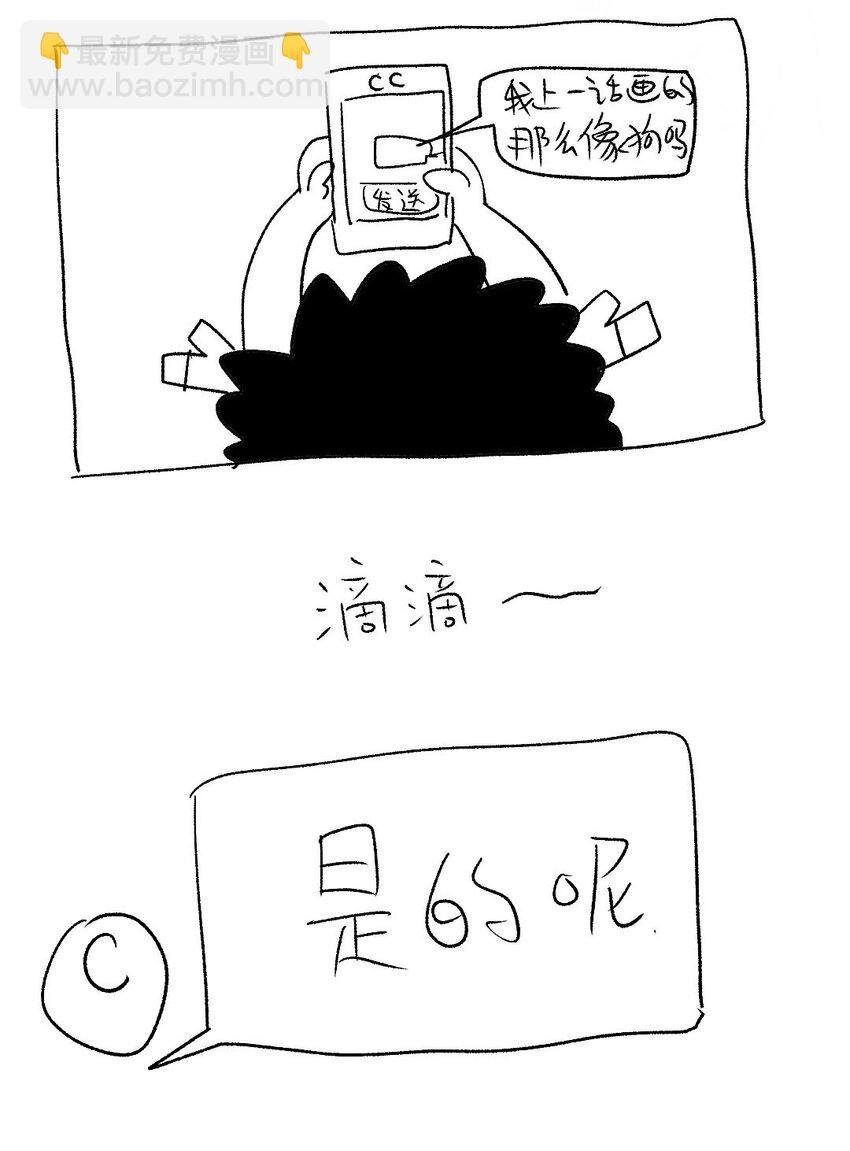 40 平生一片心