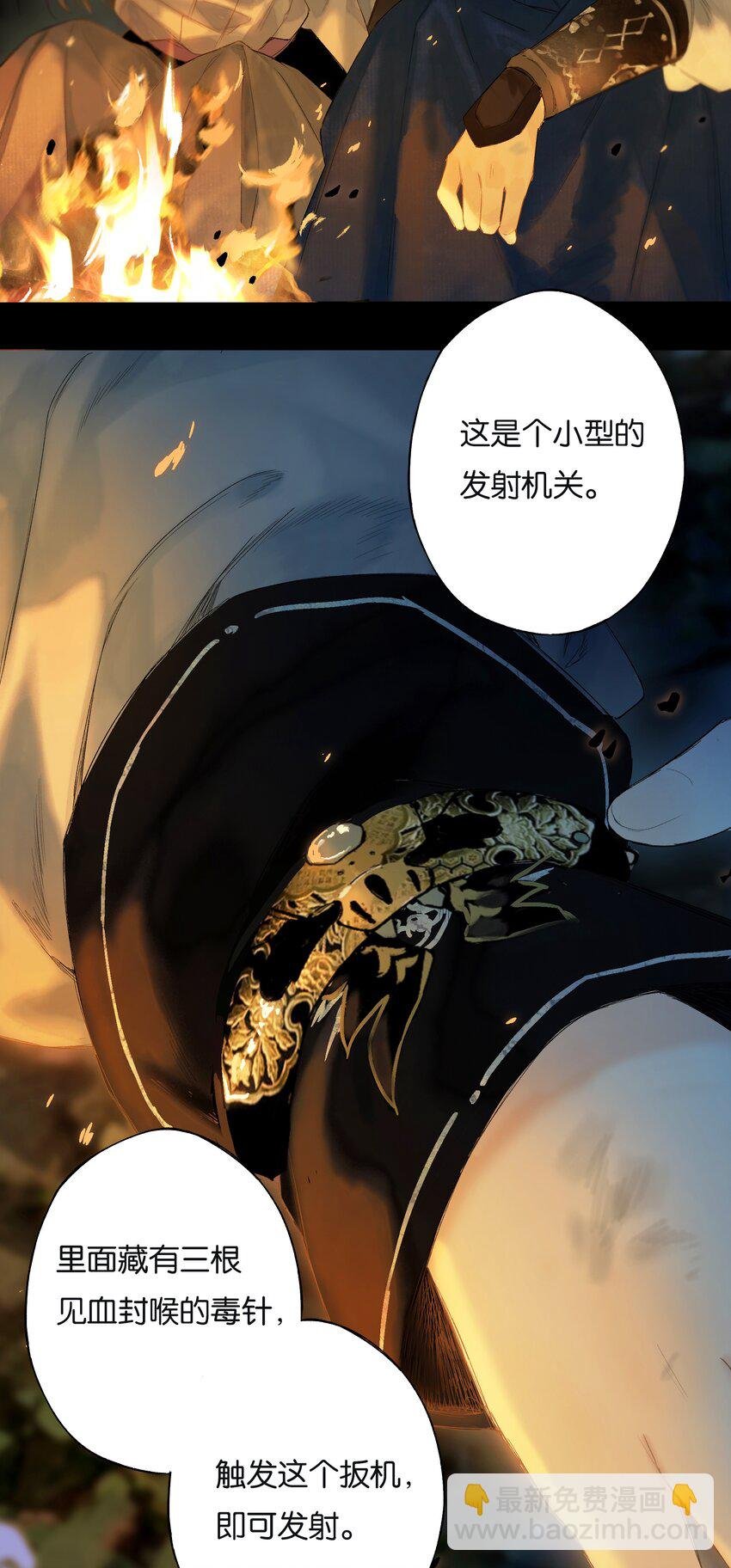 41 谁言寸草心
