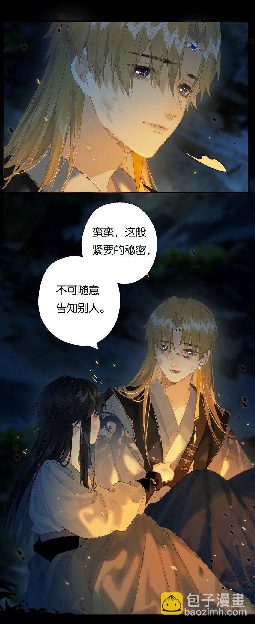 41 谁言寸草心