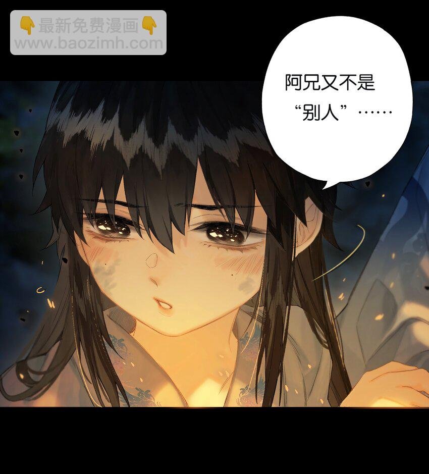 41 谁言寸草心