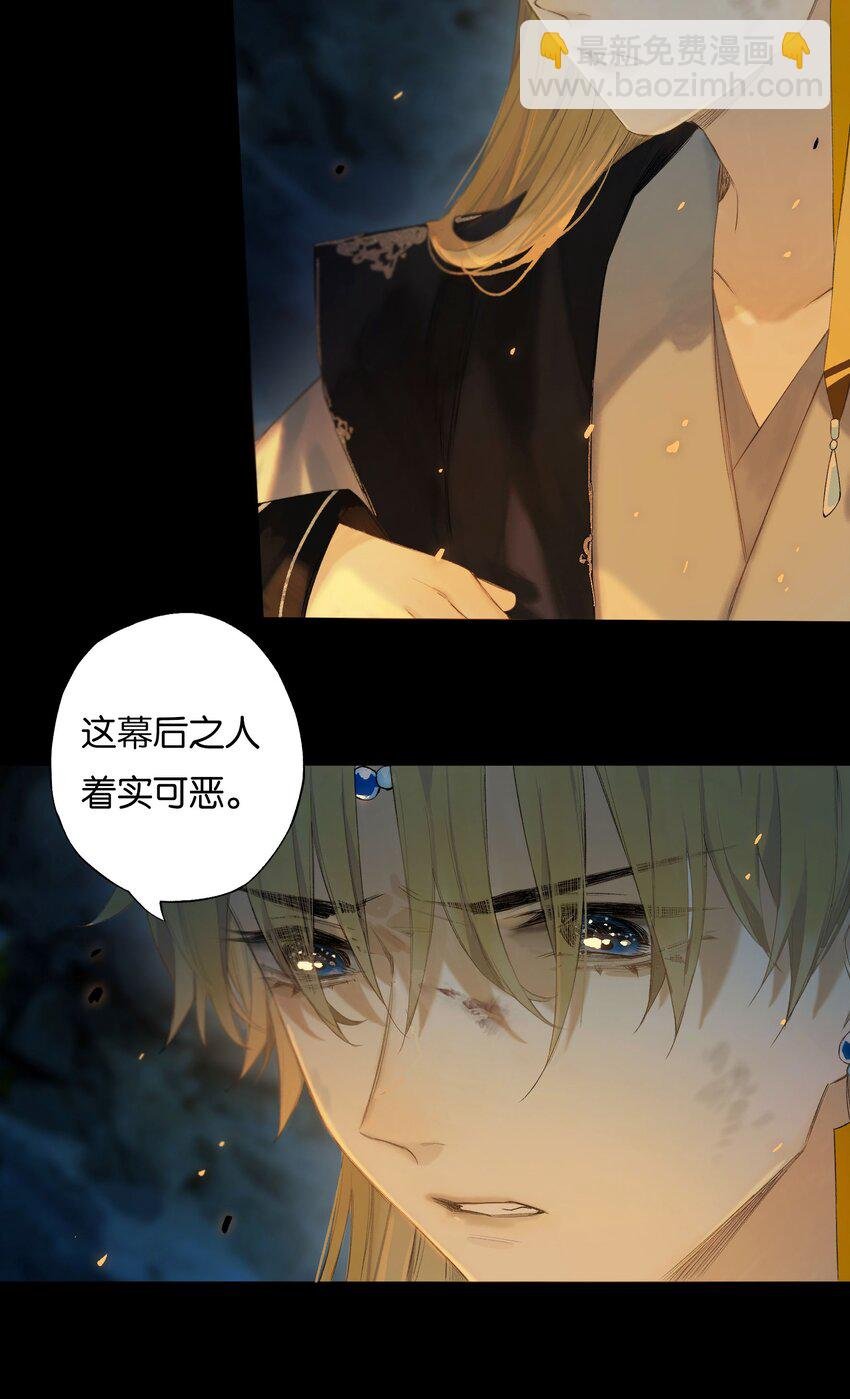 41 谁言寸草心