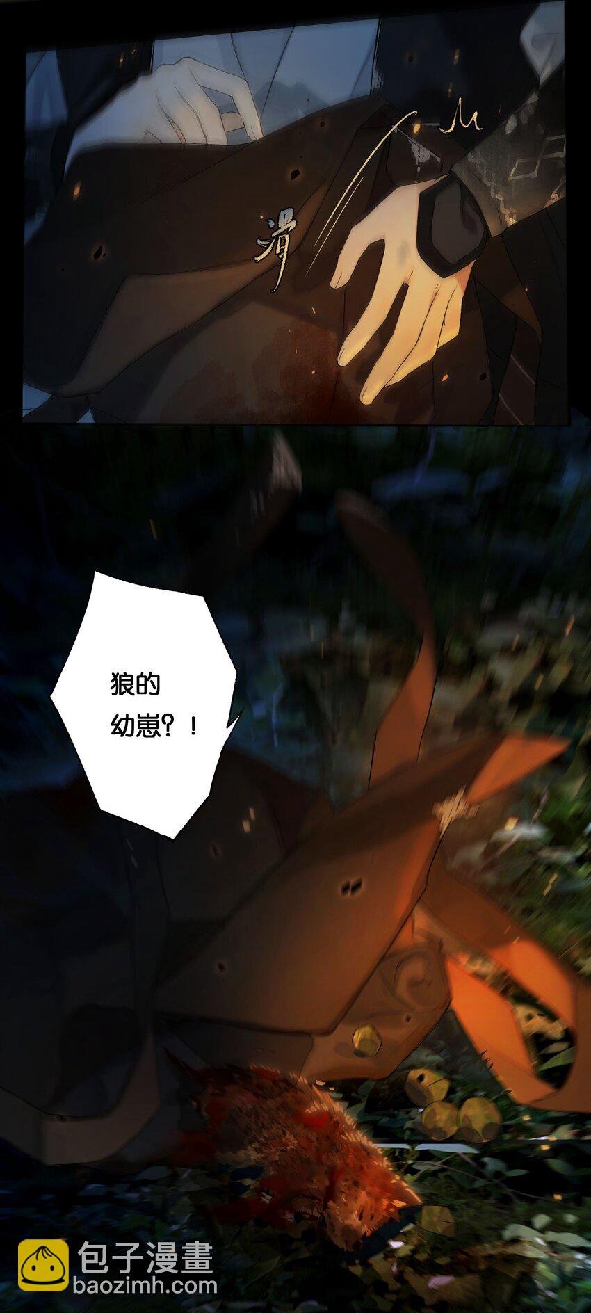 41 谁言寸草心