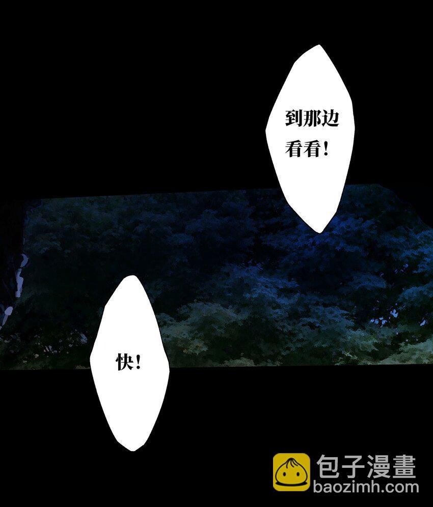 41 谁言寸草心