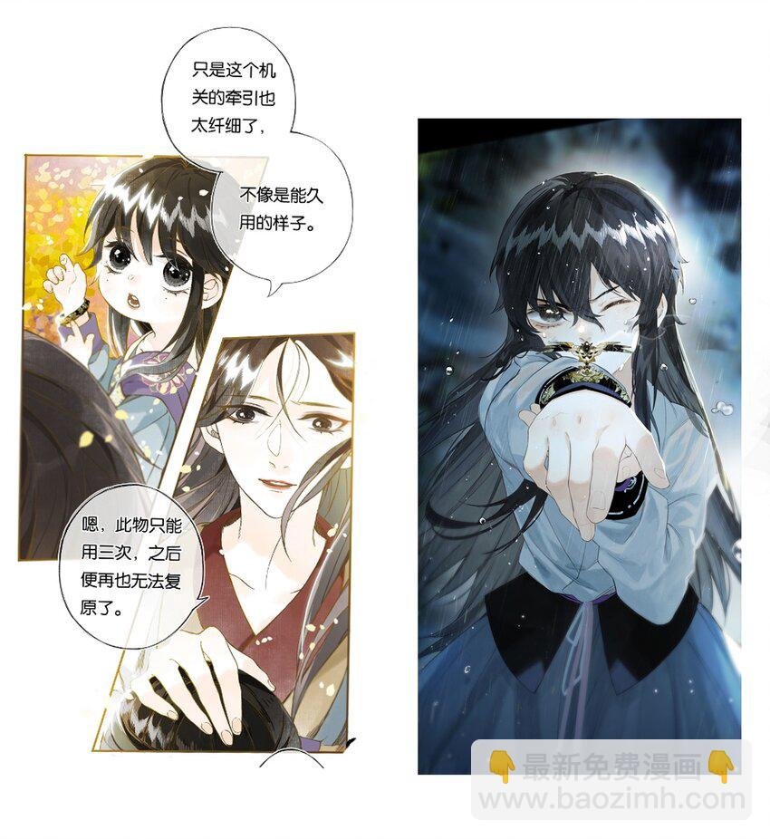 41 谁言寸草心