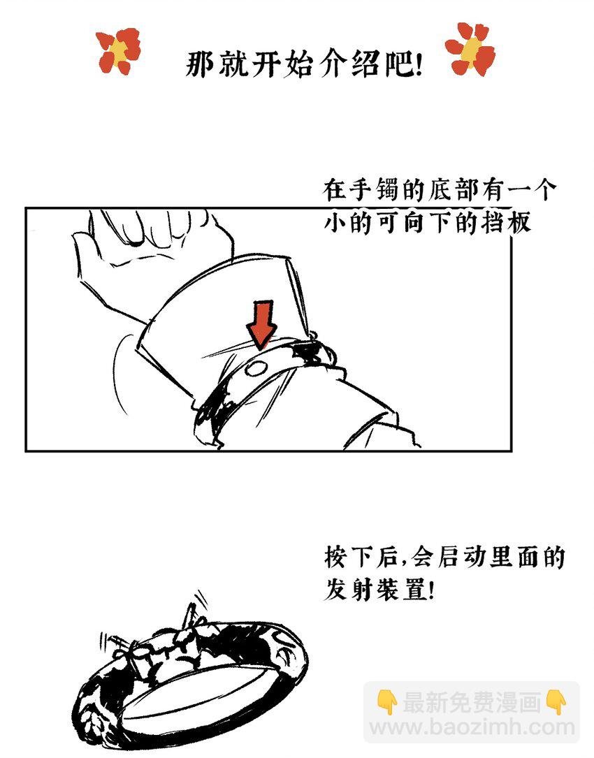 41 谁言寸草心