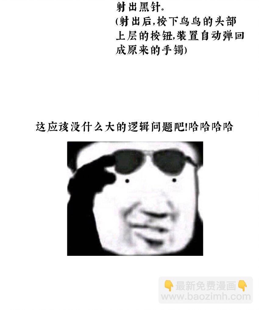 41 谁言寸草心