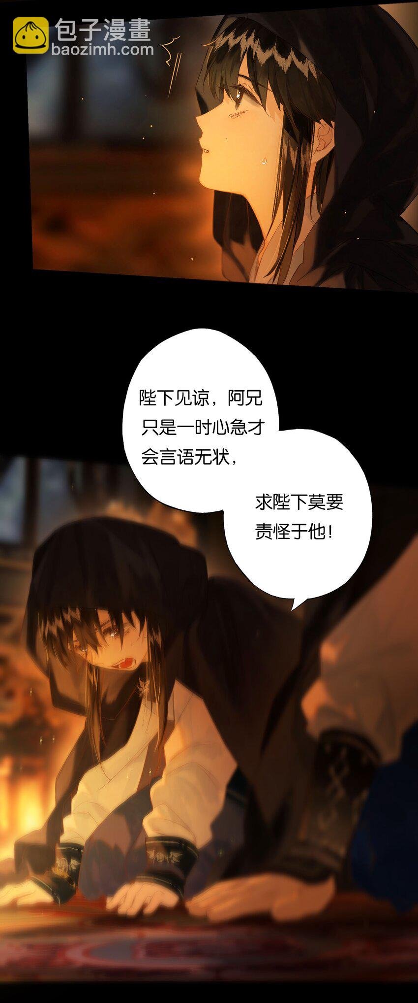 42 往事已成空