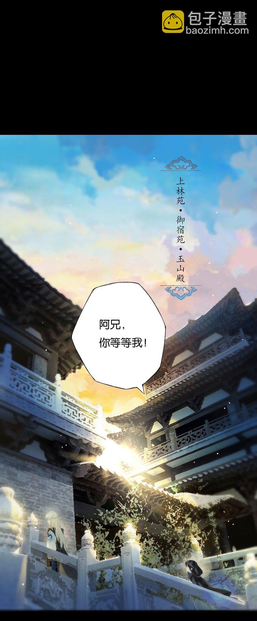 42 往事已成空