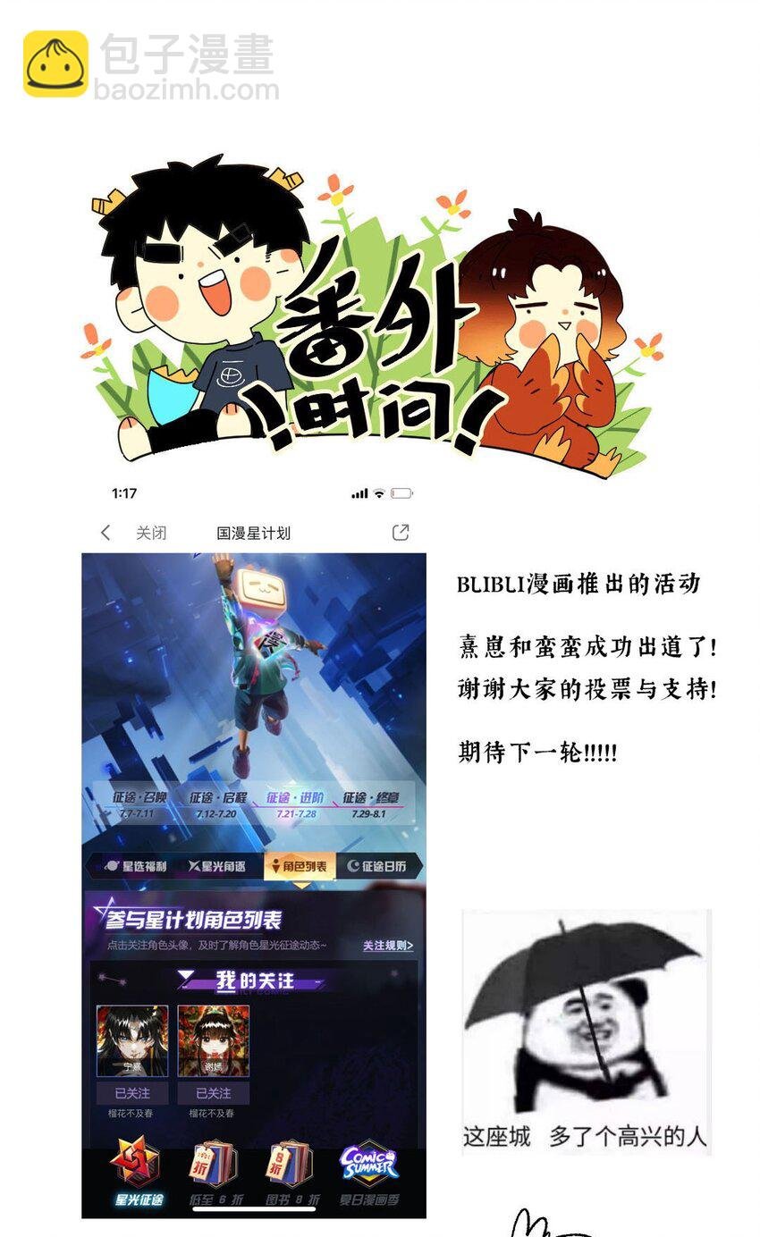 42 往事已成空