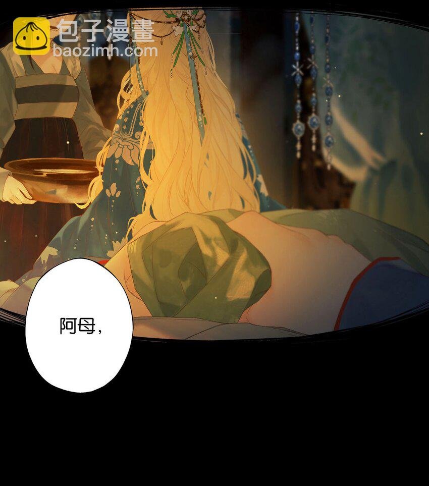 43 爱子心无尽