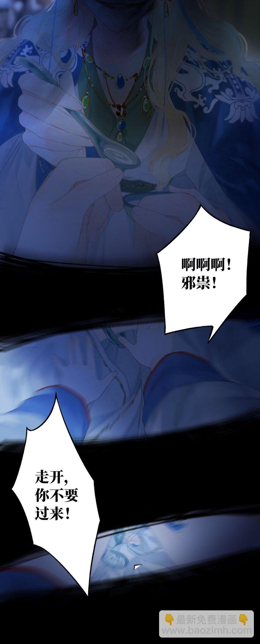 43 爱子心无尽