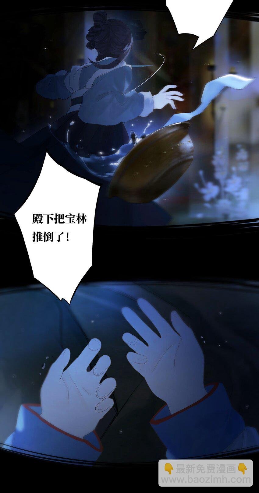 43 爱子心无尽