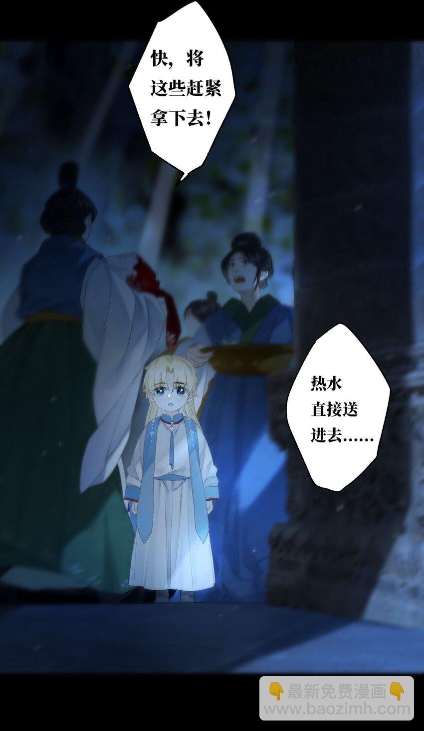 43 爱子心无尽