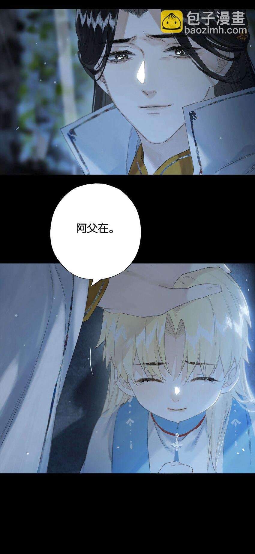 43 爱子心无尽