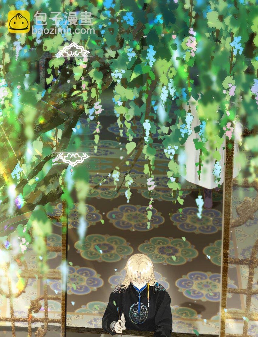 44 化去不复悔